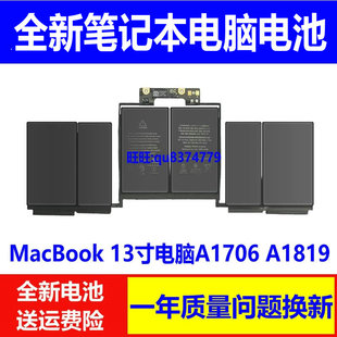 适用原装苹果MacBook 13寸 A1706 A1819 QF2 MLH12笔记本电脑电池