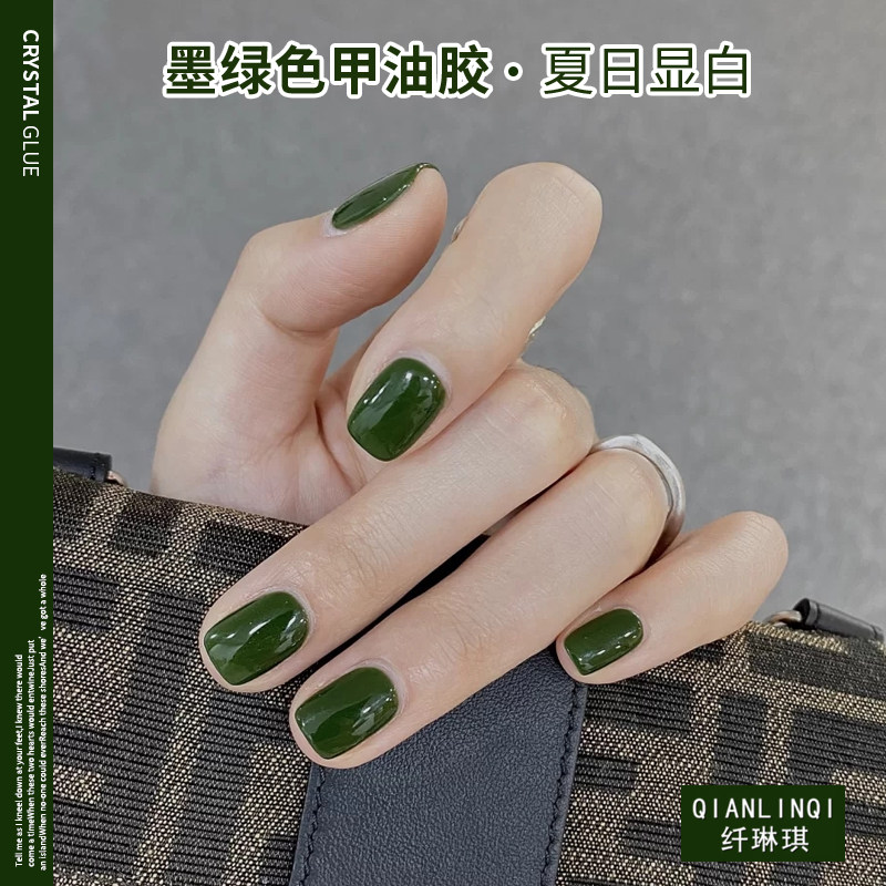 纤琳琪网红2021年新款小红书流行春夏季墨绿色美甲抹茶绿指甲油胶