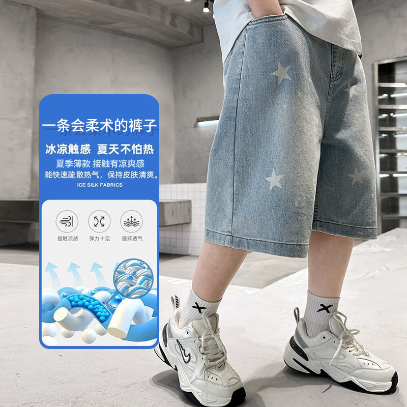男童牛仔短裤夏装外穿2025新款中大童夏季男孩中裤儿童裤子透气潮