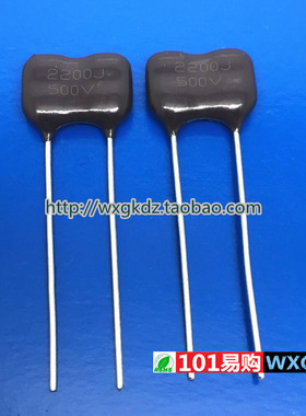 云母电容 2200J 500V 500V2200PF 500V 2n2 2.2nF CMDM19 2H222J
