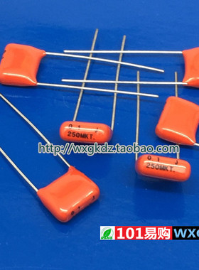 CBB电容 0.1 J 250V MKT 250V104J 0.1UF 250V 250V104 100NF
