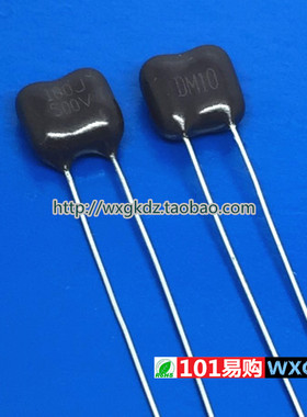 云母电容 100J 500V 500V100PF 500V 101 100P CMDM10 2H101J
