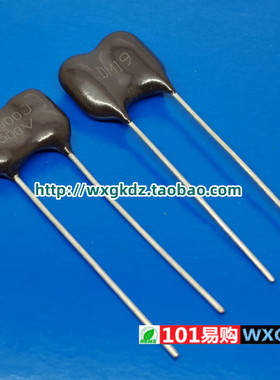 云母电容 3000J 500V 500V3000PF 500V 3n 3nF CMDM19 2H302J
