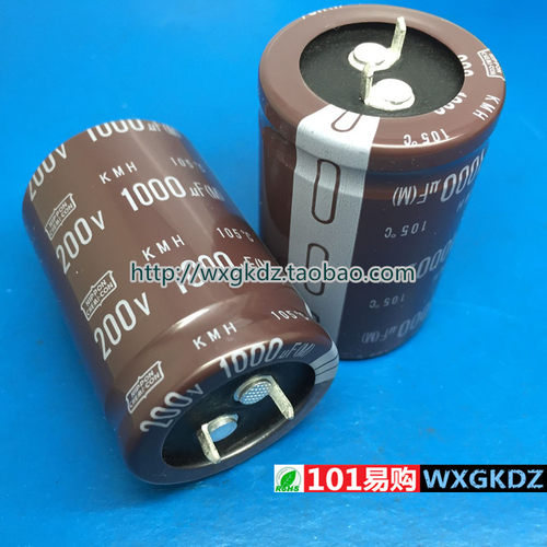 1000UF电解电容黑金刚200V