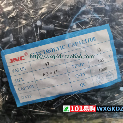 47UF电解电容JNC50V105度