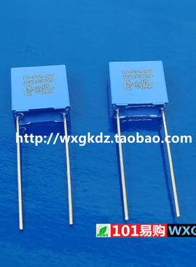 安规电容 100n k 305v~x2 MKP 339 305VAC0.1UF 100nF 脚距10mm