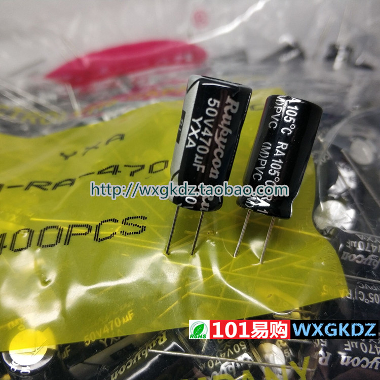 50V电解电容蓝宝石470UF