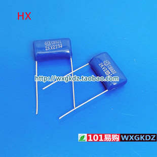 CBB22 2KV223J 2000V0.022UF 2KV22NF 2000V223J 22000pF HX 好信