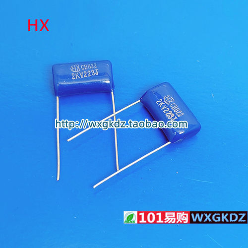 cbb2222nfHX无极薄膜电容