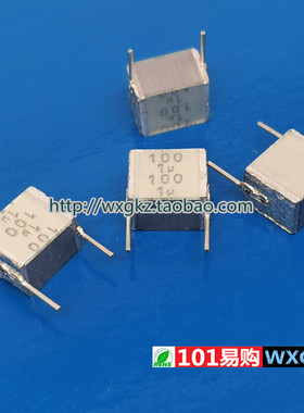 叠层薄膜电容 B32560J1105K 1u 100 100V1uf 100V105K 千层糕