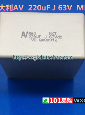 意大利AV 63V220UF 220UF 63V MKT  R60DW611AA00J 无极薄膜电容