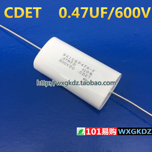 无感吸收电容 0.47UF600V .47MFD 600VDC 600V0.47UF 941C6P47K-F