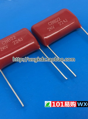 CBB22 2000V224J 2000V 0.22UF 224J/2KV 0.22UF 2KV 电容 华宇