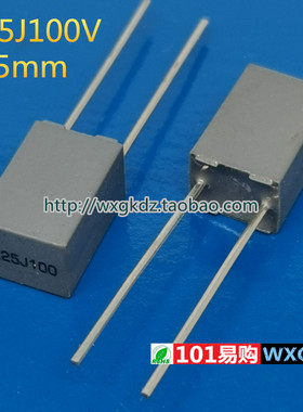 无极薄膜电容 CL23B 225J 100V 2.2UF100V 100V225J 较正  法拉