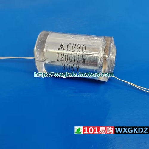 CB801200PF30KV聚苯乙烯电容