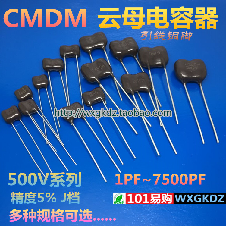 云母电容500VJDC1000PF