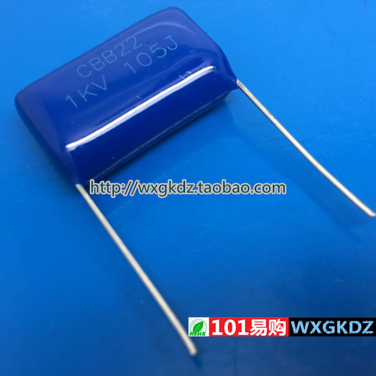 CBB22 1KV105J 1KV1UF  1000v105J  105J1000V 1UF1000V CBB电容 - 实物图