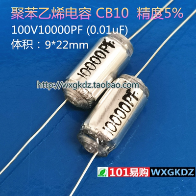 CB10JDC铝箔无极轴向薄膜