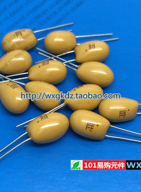 直插CA42 钽电容 25V68UF 胆电容 68UF 25V (686) 黄色豆 原装