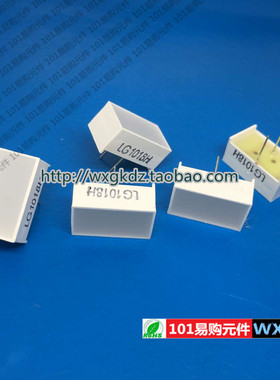 LED平面发光管 LG1018H 10*18 白发红 2脚 红色 平面管 原装