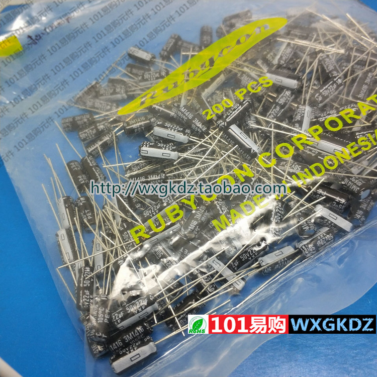 22UF红宝石电解电容f高频低阻抗