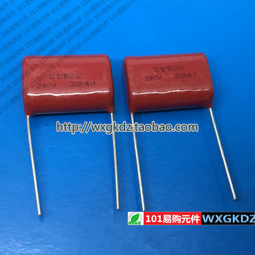 2KV220NF华宇无极薄膜电容