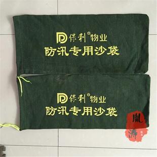 防汛专用沙袋消防沙袋防火堵水配重沙袋帆布砂袋自产自销30*70cm