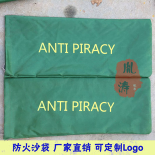 PVC防火沙袋三防堵水防汛消防沙包配重堵水防水厂家直销多省包邮