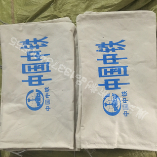 纯棉白帆布防汛沙袋堵水配重不掉色专用沙包可定制lLogo多省包邮