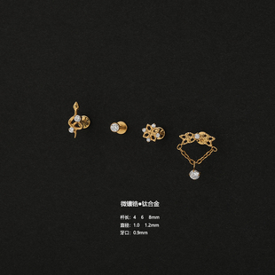 F136植入级钛合金微镶闪钻镂空四叶草耳钉内螺纹穿刺耳蜗钉耳骨钉