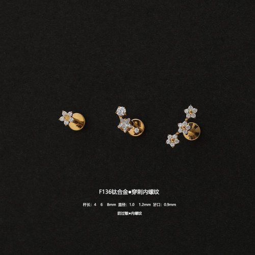 F136钛合金微镶隐形小巧花朵耳骨钉养耳洞穿刺内螺纹耳蜗钉小耳钉