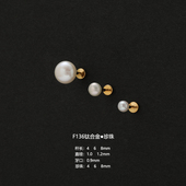 F136钛合金植入级养耳洞天然淡水珍珠小耳钉内螺纹穿刺耳蜗耳骨钉