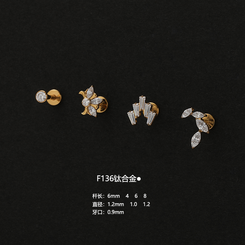 F136钛合包边碗钻隐形超小锆石耳骨钉防过敏内螺纹穿刺耳蜗小耳钉