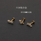 F136钛合金超闪微镶马眼锆石花耳钉内螺纹防过敏穿刺耳蜗钉耳骨钉