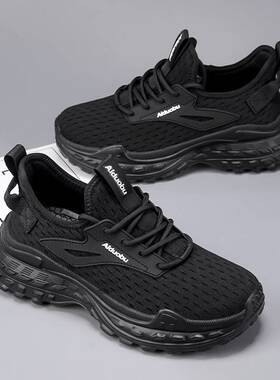 步力宝 爱多步智能按摩鞋 398基础款 新款