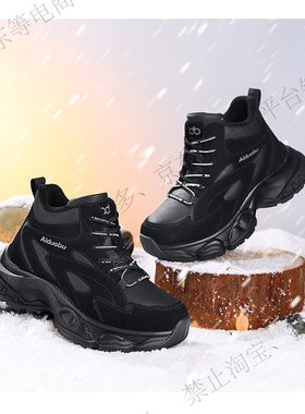 爱多步ADB132款智能按摩鞋