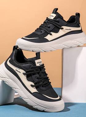 步力宝 爱多步ADB102A 102B款智能按摩鞋