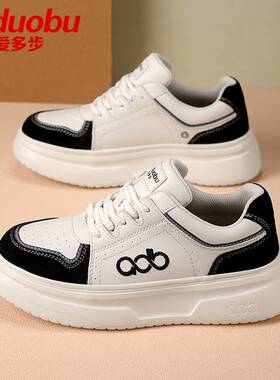 步力宝 爱多步ADB4081 4082款智能按摩鞋