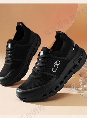 爱多步ADB 25518A款无线脉冲智能按摩鞋