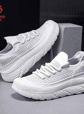 步力宝 爱多步ADB F083A F083B款智能按摩鞋