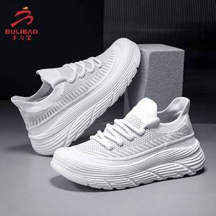 F083B款 步力宝 爱多步ADB F083A 智能按摩鞋