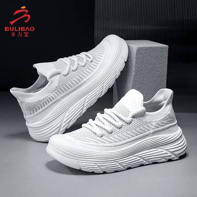 步力宝 爱多步ADB F083A F083B款智能按摩鞋
