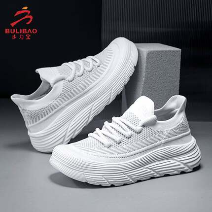步力宝 爱多步ADB F083A F083B款智能按摩鞋