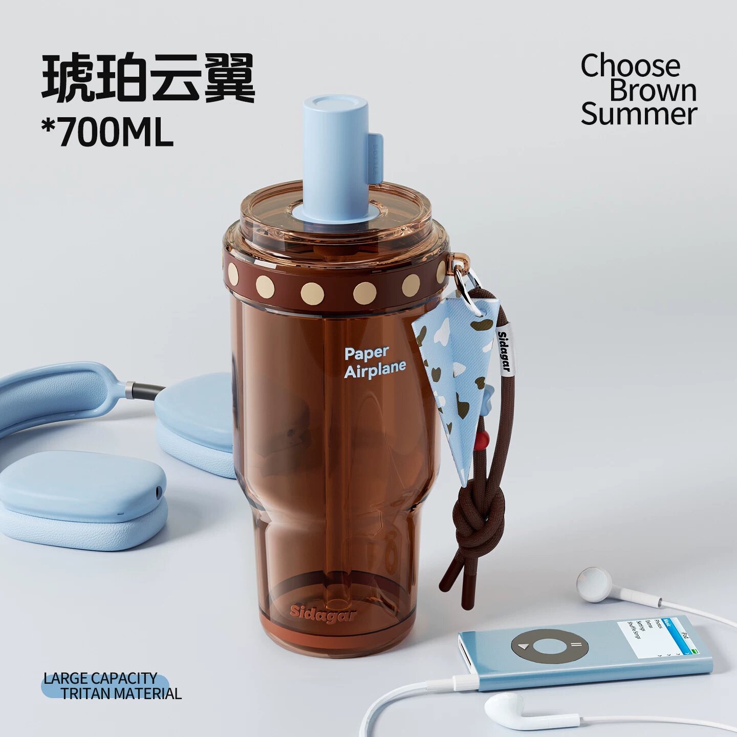 世大家吸管杯夏季高颜值塑料大容图片