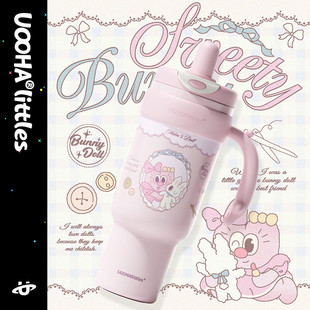 uooha拉手冰霸杯吸管保温杯水杯女生高颜值巨无霸大容量保冷杯子