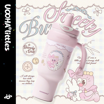 uooha拉手冰霸杯吸管保温杯水杯女生高颜值巨无霸大容量保冷杯子