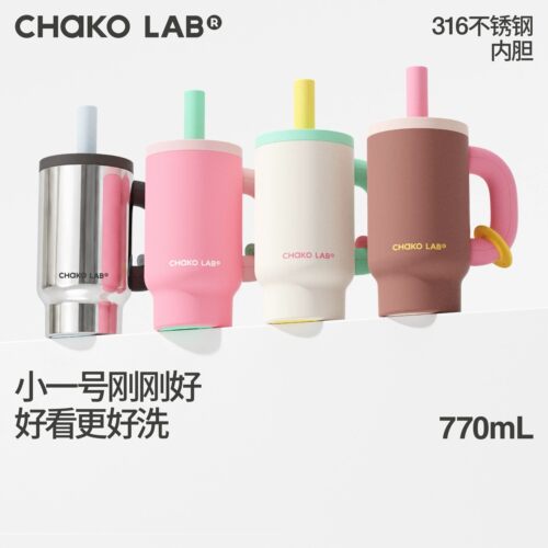 和序大容量吸管保温杯