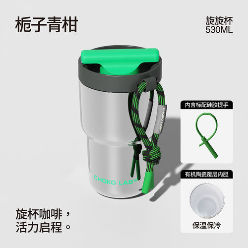 和序水杯保温杯专用绳子