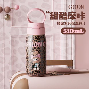 GOOM格沫保温杯女高颜值2026新款吸管水杯便携车载杯子母亲节礼物