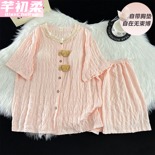 套装 短裤 甜美花边可爱韩系夏天云朵棉家居服 短袖 睡衣女带胸垫夏季